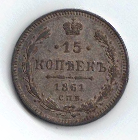 Object: Coin (Coins, Token & Commemorative card)